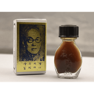 Pincelada-China-3ml-1 Pincelada China