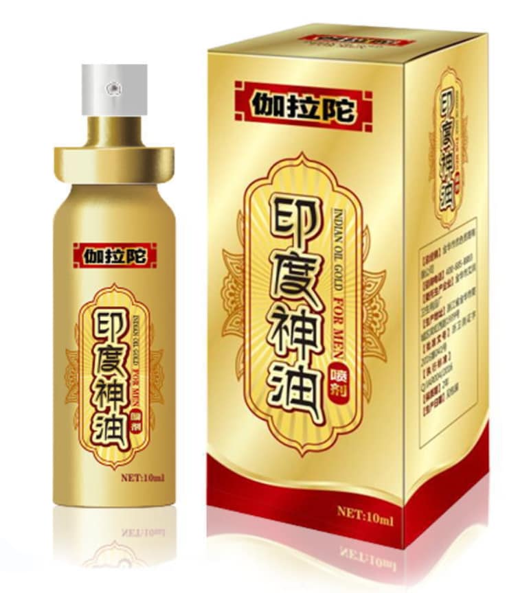 Indian God Lotion spray 10ml